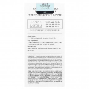 Genabelle, Crystal Drop Hydra Boost, ампула, 30 мл (1,01 жидк. Унции) в Москве - eco-herb.ru | фото