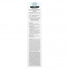 Genabelle, Melacare, интенсивный крем, 50 мл (1,69 жидк. Унции) в Москве - eco-herb.ru | фото