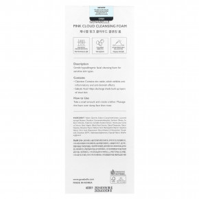 Genabelle, Очищающая пенка Pink Cloud, 150 мл (5,07 жидк. Унции) в Москве - eco-herb.ru | изображение Genabelle, Очищающая пенка Pink Cloud, 150 мл (5,07 жидк. Унции) в Москве - eco-herb.ru | фото
