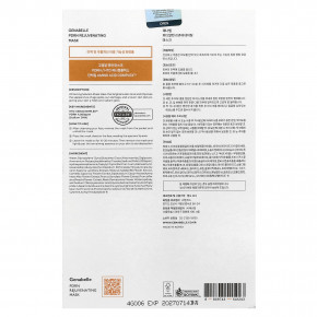 Genabelle, Омолаживающая косметическая маска PDRN, 5 шт., По 25 мл (0,84 жидк. Унции) в Москве - eco-herb.ru | фото