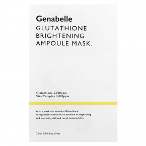 Genabelle, Осветляющая маска-ампула с глутатионом, 5 шт., По 25 мл (0,84 жидк. Унции) в Москве - eco-herb.ru | фото
