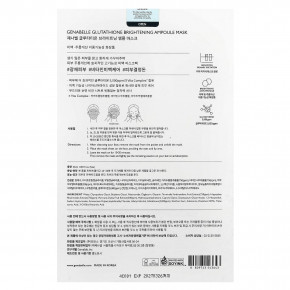 Genabelle, Осветляющая маска-ампула с глутатионом, 5 шт., По 25 мл (0,84 жидк. Унции) в Москве - eco-herb.ru | фото