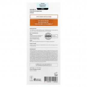 Genabelle, PDRN омолаживающий крем, 70 мл (2,36 жидк. Унции) в Москве - eco-herb.ru | фото