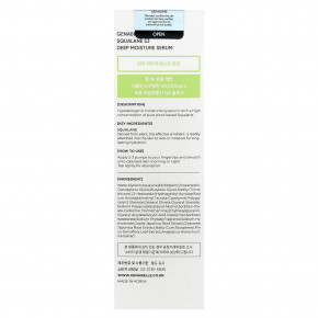 Genabelle, Сыворотка для глубокого увлажнения со скваланом, 30 мл (1,01 жидк. Унции) в Москве - eco-herb.ru | фото