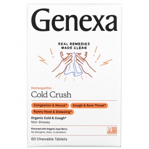 Genexa, Cold Crush®, органические средства от простуды и кашля без сонливости, органические ягоды асаи, 60 жевательных таблеток в Москве - eco-herb.ru | фото