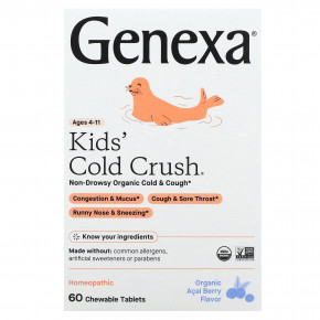 Genexa, Cold Crush, для детей от 4 до 11 лет, органические ягоды асаи, 60 жевательных таблеток в Москве - eco-herb.ru | фото