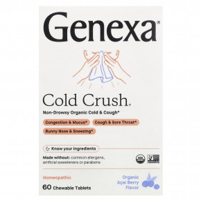 Genexa, Cold Crush®, органические средства от простуды и кашля без сонливости, органические ягоды асаи, 60 жевательных таблеток в Москве - eco-herb.ru | фото