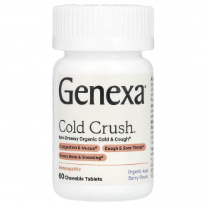 Genexa, Cold Crush®, органические средства от простуды и кашля без сонливости, органические ягоды асаи, 60 жевательных таблеток в Москве - eco-herb.ru | фото