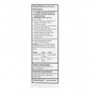 Genexa, Infants 'Pain & Fever, органическая вишня, 160 мг, 59 мл (2 жидк. Унции) в Москве - eco-herb.ru | изображение Genexa, Infants 'Pain & Fever, органическая вишня, 160 мг, 59 мл (2 жидк. Унции) в Москве - eco-herb.ru | фото