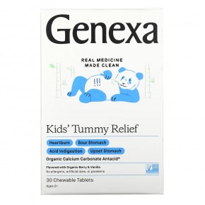Genexa, Kid's Tummy Relief, для детей от 2 лет, органические ягоды и ваниль, 30 жевательных таблеток в Москве - eco-herb.ru | фото