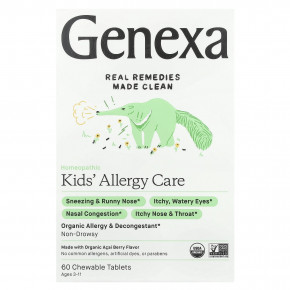 Genexa, Kids 'Allergy Care, для детей 3–11 лет, органические ягоды асаи, 60 жевательных таблеток - описание | фото