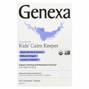 Genexa, Kids´ Calm Keeper, для детей 3–11 лет, ваниль и лаванда, 60 жевательных таблеток в Москве - eco-herb.ru | фото