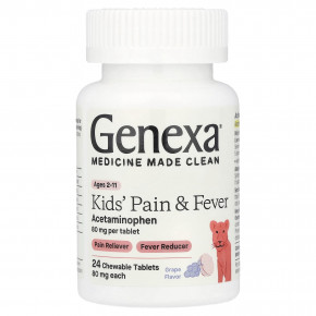 Genexa, Kids 