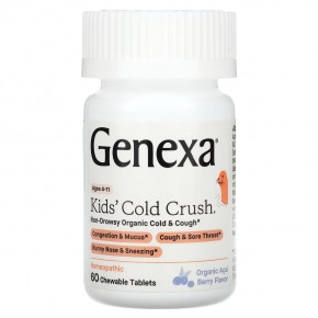 Genexa, Cold Crush, для детей от 4 до 11 лет, органические ягоды асаи, 60 жевательных таблеток в Москве - eco-herb.ru | фото