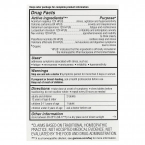 Genexa, Stress, органическая формула против стресса и усталости, ваниль и лаванда, 60 жевательных таблеток в Москве - eco-herb.ru | изображение Genexa, Stress, органическая формула против стресса и усталости, ваниль и лаванда, 60 жевательных таблеток в Москве - eco-herb.ru | фото