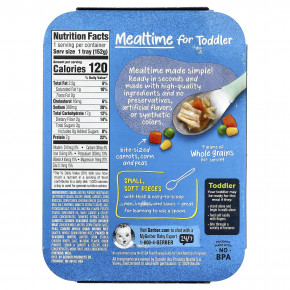 Gerber, Желтый рис и курица с овощами в соусе, от 12 месяцев, 189 г (6,67 унции) (Товар снят с продажи) в Москве - eco-herb.ru | изображение Gerber, Желтый рис и курица с овощами в соусе, от 12 месяцев, 189 г (6,67 унции) (Товар снят с продажи) в Москве - eco-herb.ru | фото