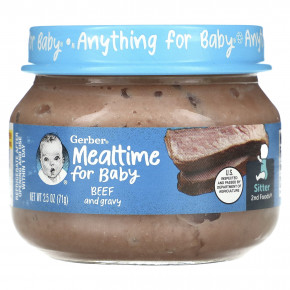 Gerber, Mealtime for Baby, 2nd Foods®, говядина с подливкой, 71 г (2,5 унции) - описание | фото