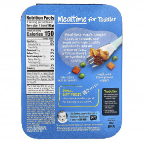 Gerber, Mealtime for Toddler, от 12 месяцев, спиральная паста с мясным соусом и гарниром из гороха и моркови, 189 г (6,67 унции) (Товар снят с продажи) в Москве - eco-herb.ru | фото