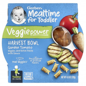 Gerber, Mealtime For Toddler, Veggie Power, миска для сбора урожая, для детей от 12 месяцев, овощные томаты и паста ротини с соусом, 128 г (4,5 унции) (Товар снят с продажи) в Москве - eco-herb.ru | фото
