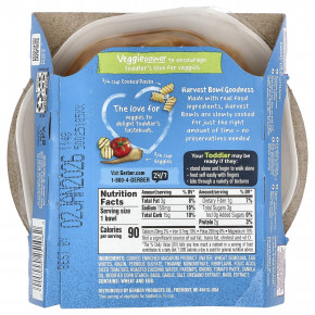 Gerber, Mealtime For Toddler, Veggie Power, миска для сбора урожая, для детей от 12 месяцев, овощные томаты и паста ротини с соусом, 128 г (4,5 унции) (Товар снят с продажи) в Москве - eco-herb.ru | фото