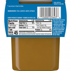 Gerber, 2nd Foods®, Sutter, горох, морковь и шпинат, 2 шт. в упаковке, 113 г (4 унции) в Москве - eco-herb.ru | фото