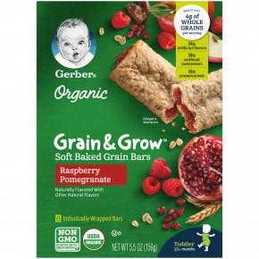 Gerber, Organic, Grain & Grow, батончики из мягкого запеченного зерна, от 12 месяцев, малиновый гранат, 8 батончиков в индивидуальной упаковке, 19 г (0,68 унции) каждый (Товар снят с продажи) в Москве - eco-herb.ru | фото