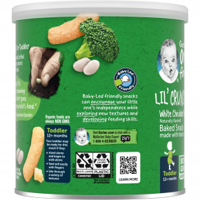 Gerber, Organic Lil 