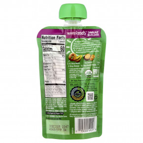 Gerber, Organic Mango, Peach, Carrot, Sweet Potato, Oatmeal, Toddler, 12+ Months, 3.5 oz (99 g) (Товар снят с продажи) в Москве - eco-herb.ru | фото