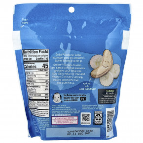 Gerber, банановое печенье, для детей от 12 месяцев, 142 г (5 унций) в Москве - eco-herb.ru | изображение Gerber, банановое печенье, для детей от 12 месяцев, 142 г (5 унций) в Москве - eco-herb.ru | фото