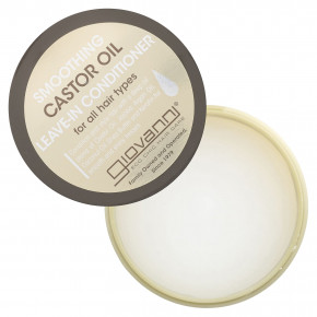 Giovanni, Несмываемый кондиционер с разглаживающим касторовым маслом, для всех типов волос, 340 мл (11,5 жидк. унц.) в Москве - eco-herb.ru | фото