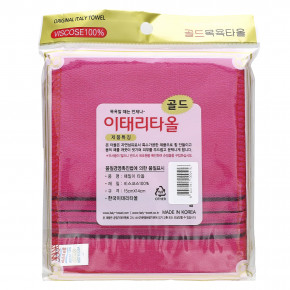 Goldsangsa, отшелушивающее полотенце, розовое, 20 шт. в Москве - eco-herb.ru | фото