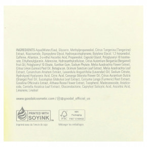 Goodal, Green Tangerine Vita-C - салфетки для ухода за темными пятнами, 70 шт. в Москве - eco-herb.ru | изображение Goodal, Green Tangerine Vita-C - салфетки для ухода за темными пятнами, 70 шт. в Москве - eco-herb.ru | фото