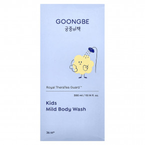 Goongbe, Детское мягкое гель-гель для душа, от 36 месяцев, 300 мл (10,14 жидк. Унции) в Москве - eco-herb.ru | фото