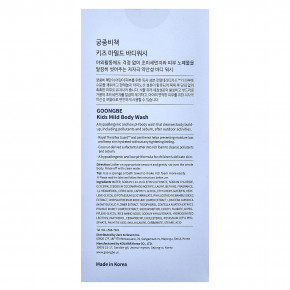 Goongbe, Детское мягкое гель-гель для душа, от 36 месяцев, 300 мл (10,14 жидк. Унции) в Москве - eco-herb.ru | фото