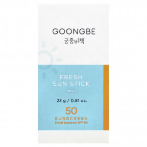 Goongbe, Fresh Sun Stick, солнцезащитный крем, мягкое действие, SPF 50, 23 г (0,81 унции) в Москве - eco-herb.ru | изображение Goongbe, Fresh Sun Stick, солнцезащитный крем, мягкое действие, SPF 50, 23 г (0,81 унции) в Москве - eco-herb.ru | фото