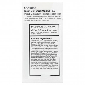 Goongbe, Fresh Sun Stick, солнцезащитный крем, мягкое действие, SPF 50, 23 г (0,81 унции) в Москве - eco-herb.ru | изображение Goongbe, Fresh Sun Stick, солнцезащитный крем, мягкое действие, SPF 50, 23 г (0,81 унции) в Москве - eco-herb.ru | фото