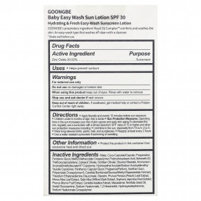 Goongbe, легкое солнцезащитное средство, для детей, легкое умывание, SPF 30, 60 г (2,11 унции) в Москве - eco-herb.ru | фото