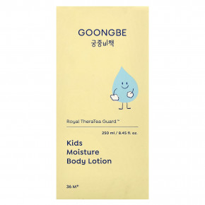Goongbe, Увлажняющий лосьон для тела для детей, 36 млн. +, 250 мл (8,45 жидк. Унции) в Москве - eco-herb.ru | фото