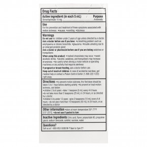 Gravol, Kids, средство от укачивания, для детей от 2 лет, фруктовое ассорти, 75 мл (2,5 жидк. унции) в Москве - eco-herb.ru | фото