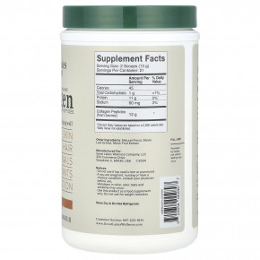 Great Lakes Wellness, Пептиды бычьего коллагена от травяного откорма, чай, 284 г (10 унций) в Москве - eco-herb.ru | фото