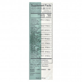 Great Wall Brand, Yin Chiao Chieh Tu Pien, 96 таблеток в Москве - eco-herb.ru | фото