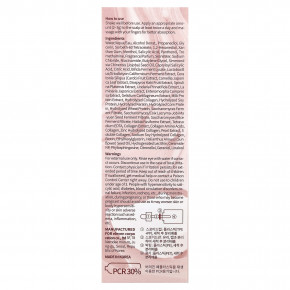 GROWUS, Damage Therapy, ампула для снятия зубного налета, 50 г (1,76 унции) в Москве - eco-herb.ru | фото