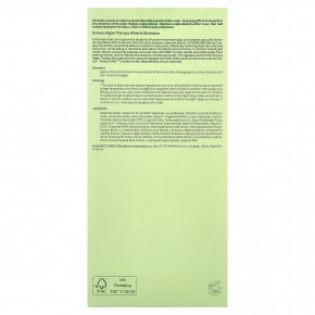 GROWUS, Минеральный шампунь Algae Therapy, 500 г (17,63 унции) в Москве - eco-herb.ru | изображение GROWUS, Минеральный шампунь Algae Therapy, 500 г (17,63 унции) в Москве - eco-herb.ru | фото