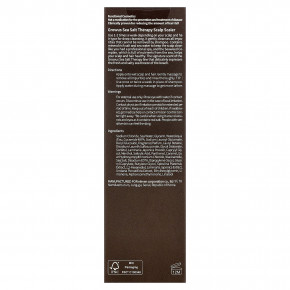 GROWUS, Средство для удаления волос для кожи головы с морской солью, 120 г (4,23 унции) в Москве - eco-herb.ru | фото