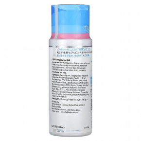 Hadalabo, Gokujyun Milk, 140 мл (4,7 жидк. унции) в Москве - eco-herb.ru | фото