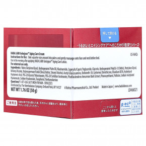 Hadalabo, Gokujyun™, омолаживающий крем для ухода за кожей, 50 г (1,76 унции) в Москве - eco-herb.ru | изображение Hadalabo, Gokujyun™, омолаживающий крем для ухода за кожей, 50 г (1,76 унции) в Москве - eco-herb.ru | фото