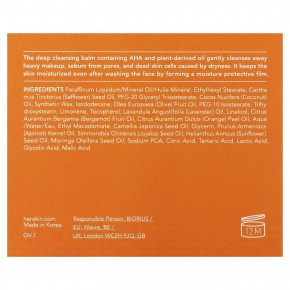 Hanskin, бальзам для очищения пор, АГК, 80 г (2,82 унции) в Москве - eco-herb.ru | изображение Hanskin, бальзам для очищения пор, АГК, 80 г (2,82 унции) в Москве - eco-herb.ru | фото
