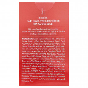 Hanskin, Code-On DD Cream, тональный крем, 23N натуральный бежевый, 35 мл (1,18 жидк. унции) в Москве - eco-herb.ru | изображение Hanskin, Code-On DD Cream, тональный крем, 23N натуральный бежевый, 35 мл (1,18 жидк. унции) в Москве - eco-herb.ru | фото