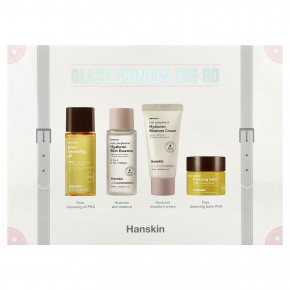 Hanskin, Organic Skin On The Go, набор из 4 предметов в Москве - eco-herb.ru | изображение Hanskin, Organic Skin On The Go, набор из 4 предметов в Москве - eco-herb.ru | фото