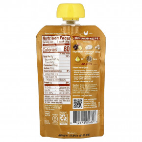 Happy Family Organics, Happy Baby®, органическая курица, для детей от 7 месяцев, овощи и киноа, 99 г (3,5 унции) в Москве - eco-herb.ru | фото